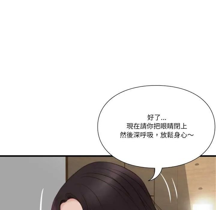 如果还有明天?第22話