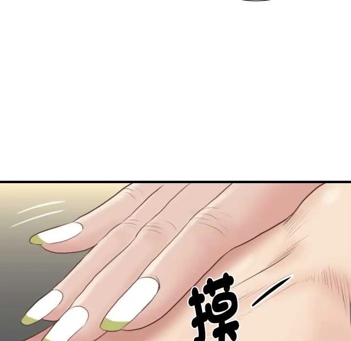 如果还有明天?第22話