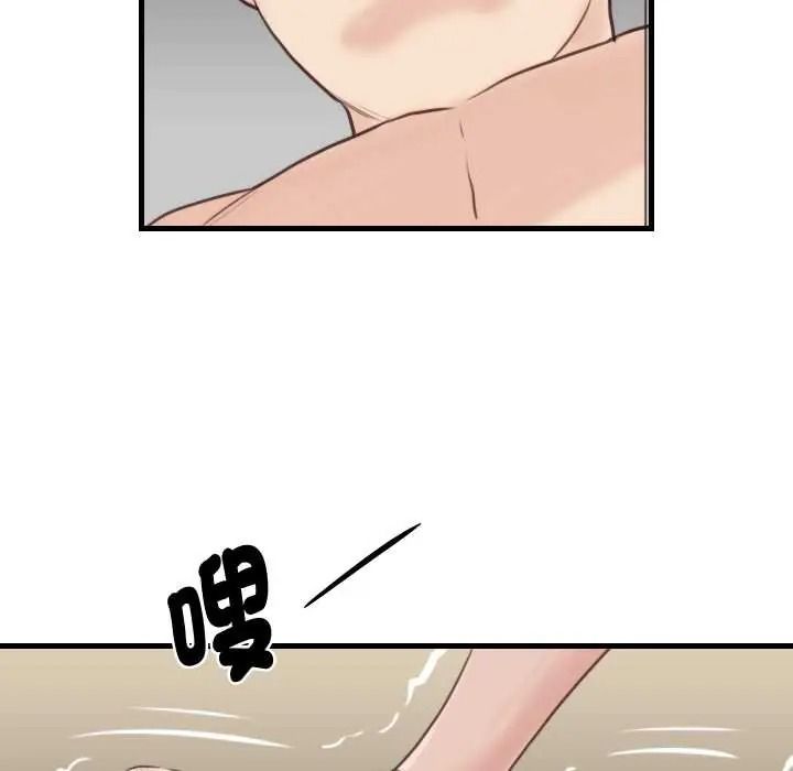 如果还有明天?第22話