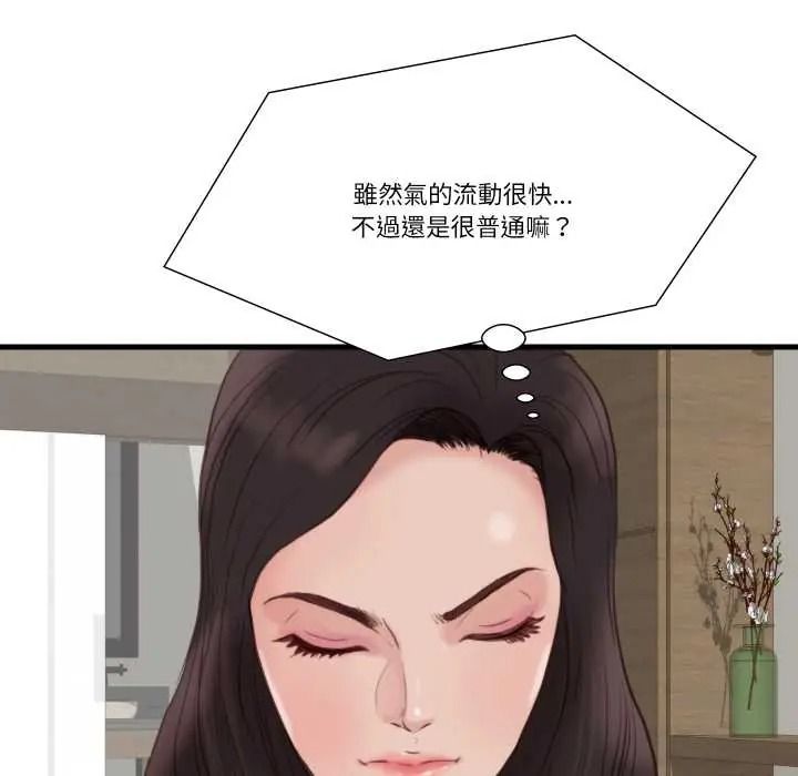如果还有明天?第22話