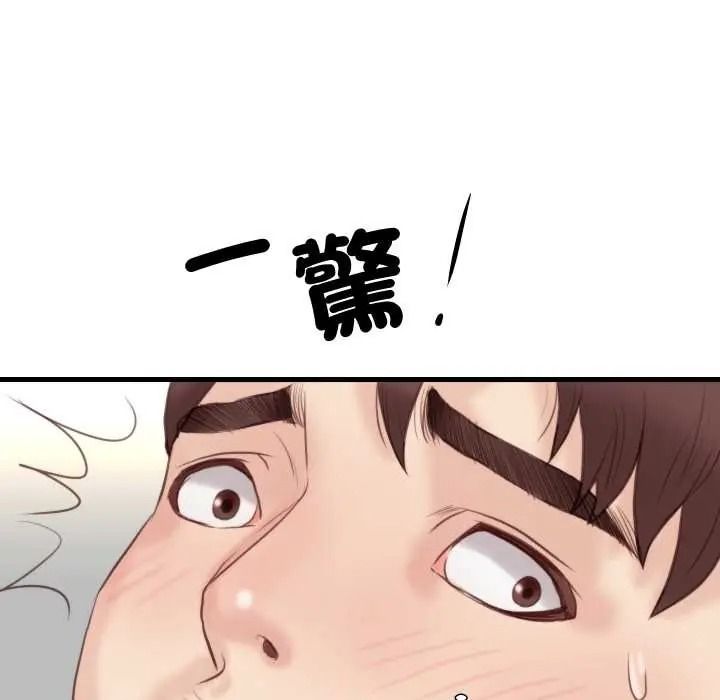 如果还有明天?第22話