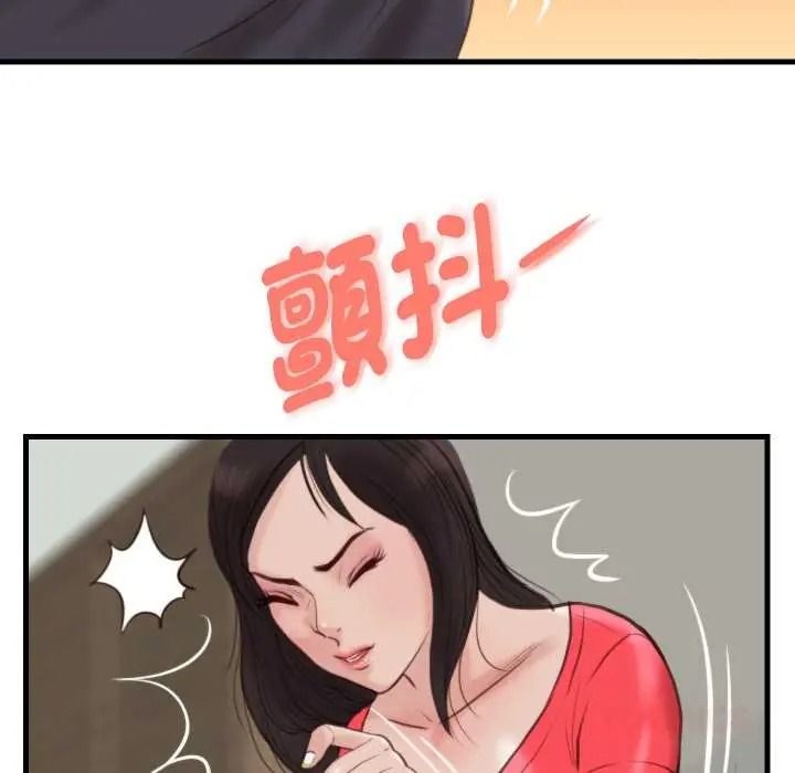 如果还有明天?第22話