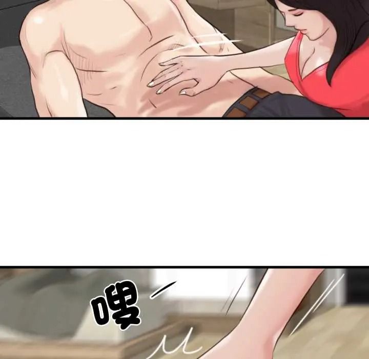 如果还有明天?第22話