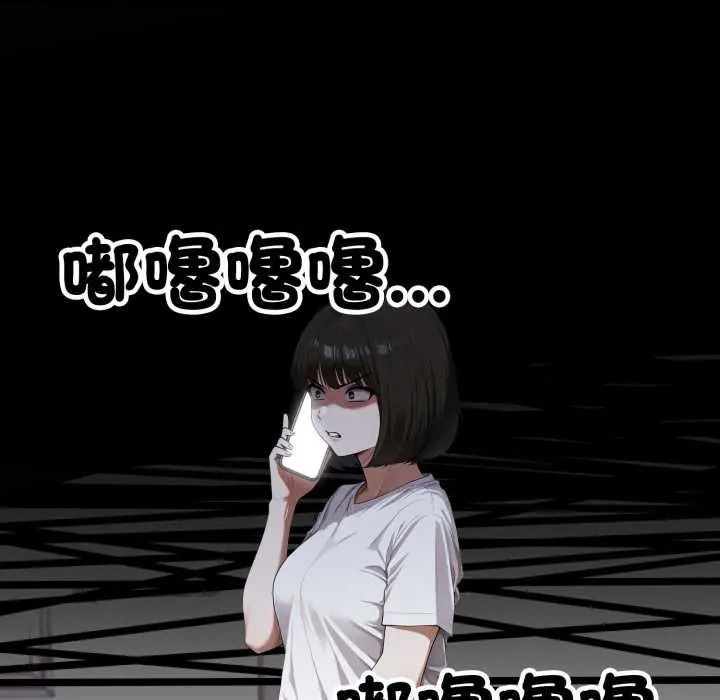 新都市人妻的秘密社团第18話