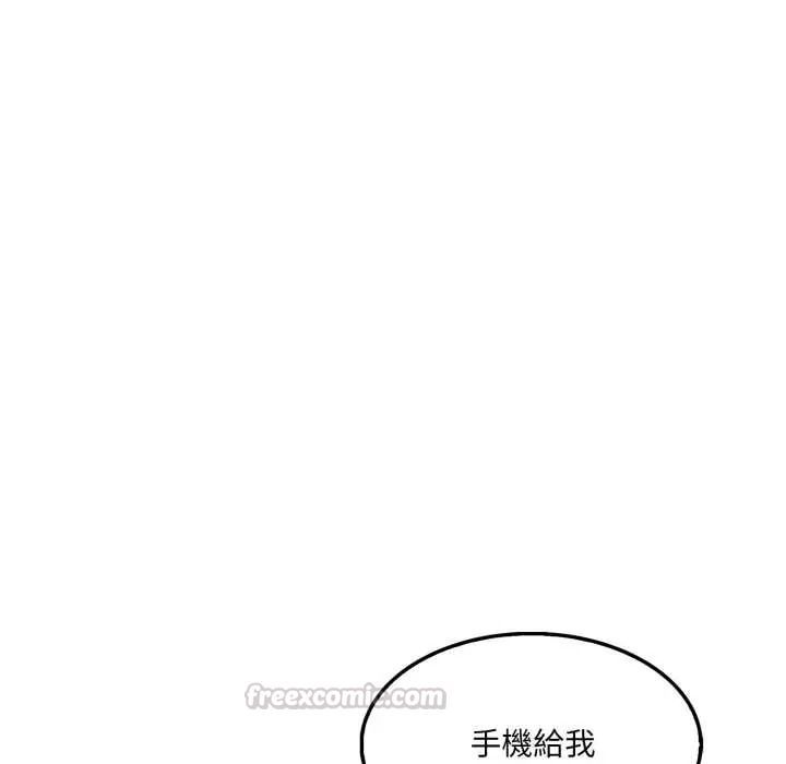 新都市人妻的秘密社团第18話