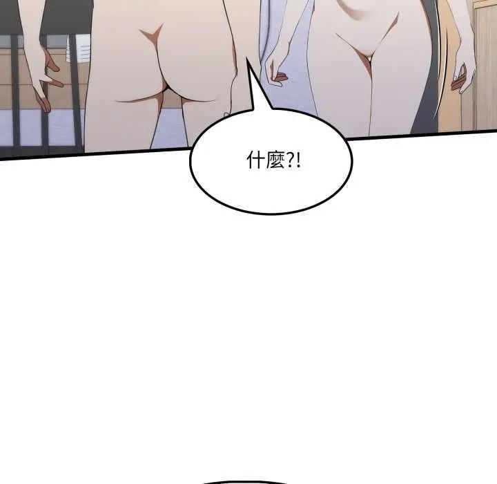 新都市人妻的秘密社团第18話