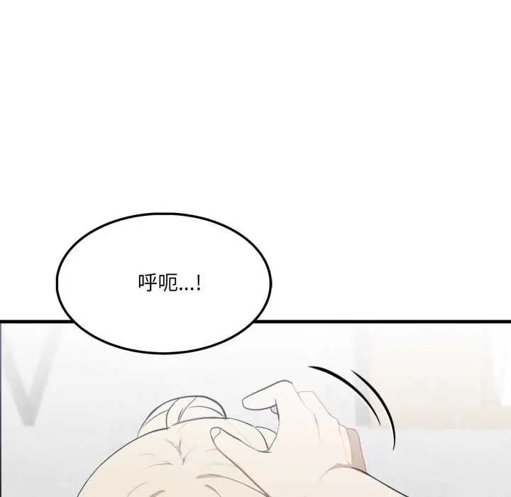 新都市人妻的秘密社团第18話