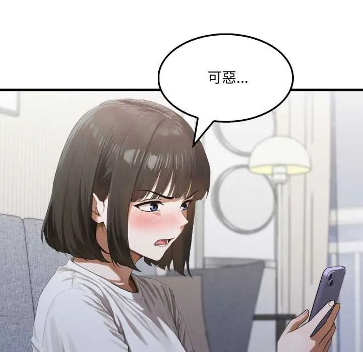 新都市人妻的秘密社团第18話