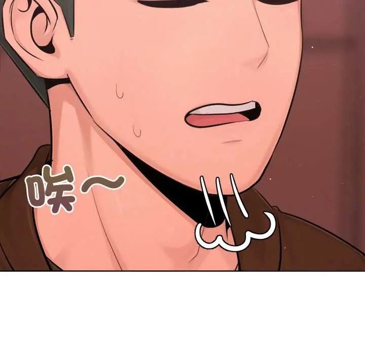 不只是朋友第26話