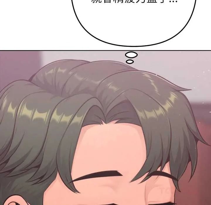 不只是朋友第26話