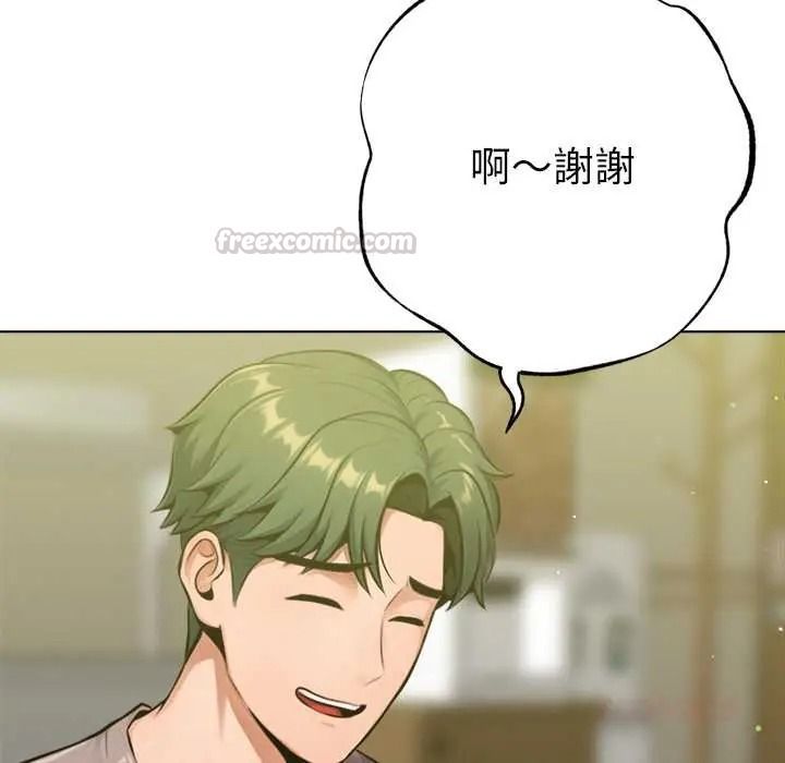 不只是朋友第26話