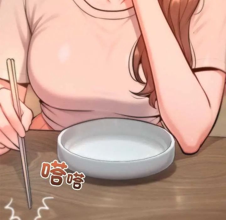 不只是朋友第26話