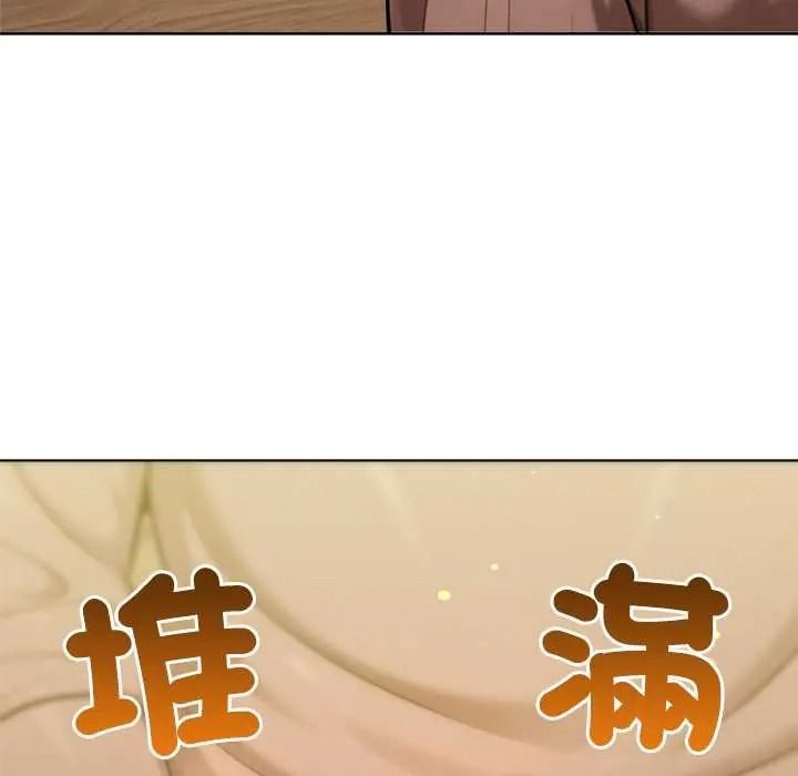 不只是朋友第26話