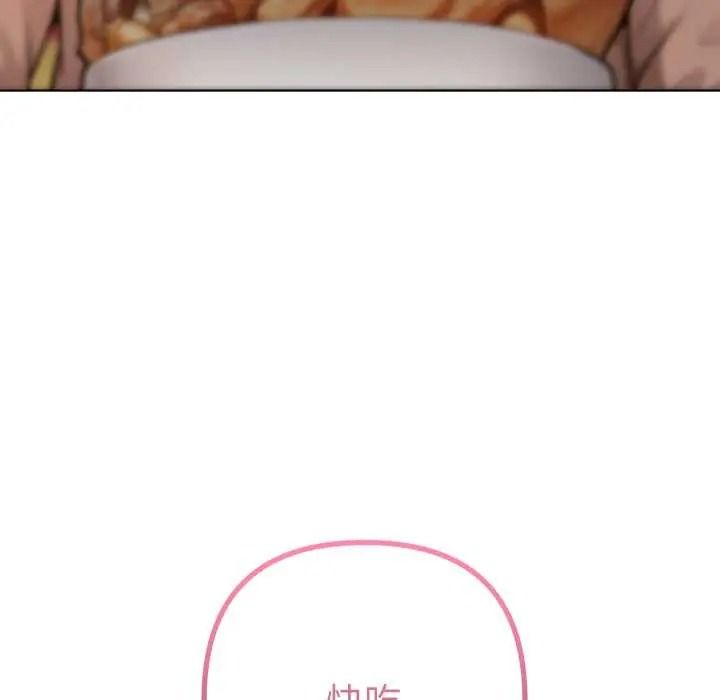 不只是朋友第26話