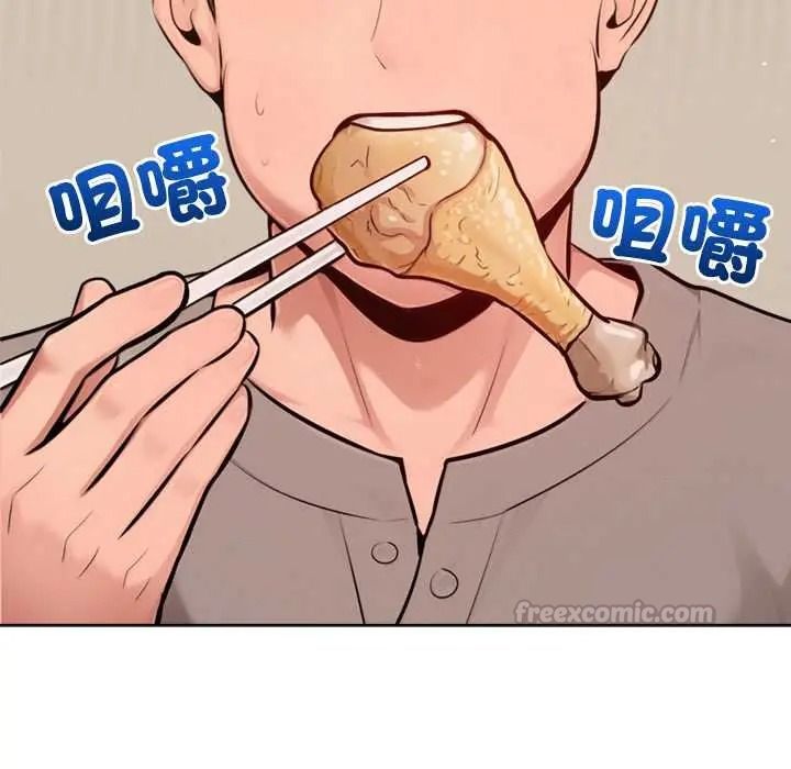 不只是朋友第26話