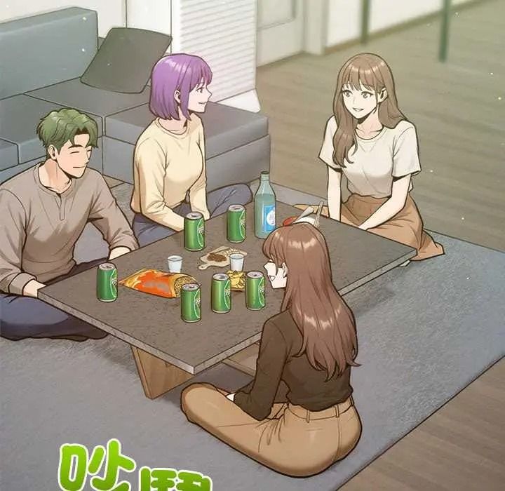 不只是朋友第26話