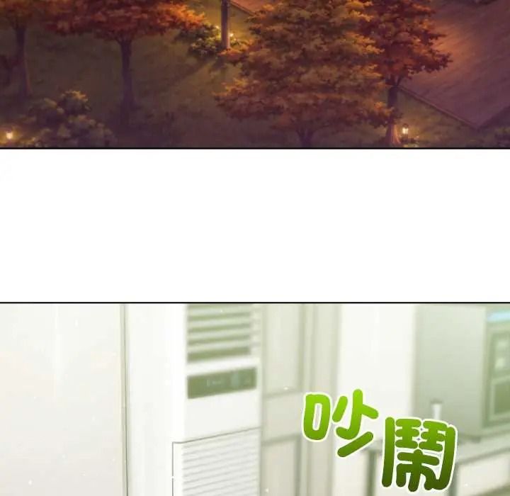 不只是朋友第26話