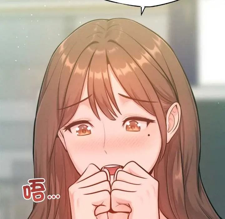 不只是朋友第26話