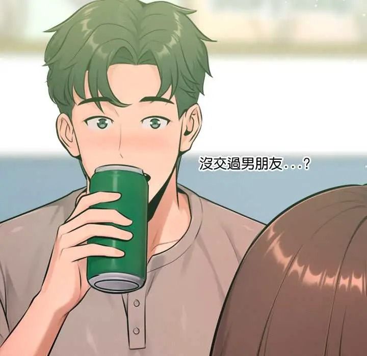 不只是朋友第26話
