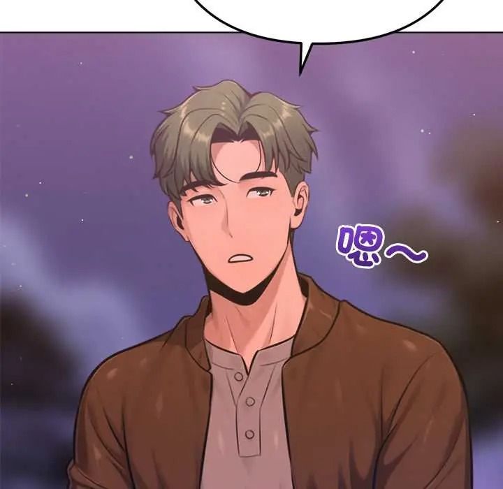 不只是朋友第26話