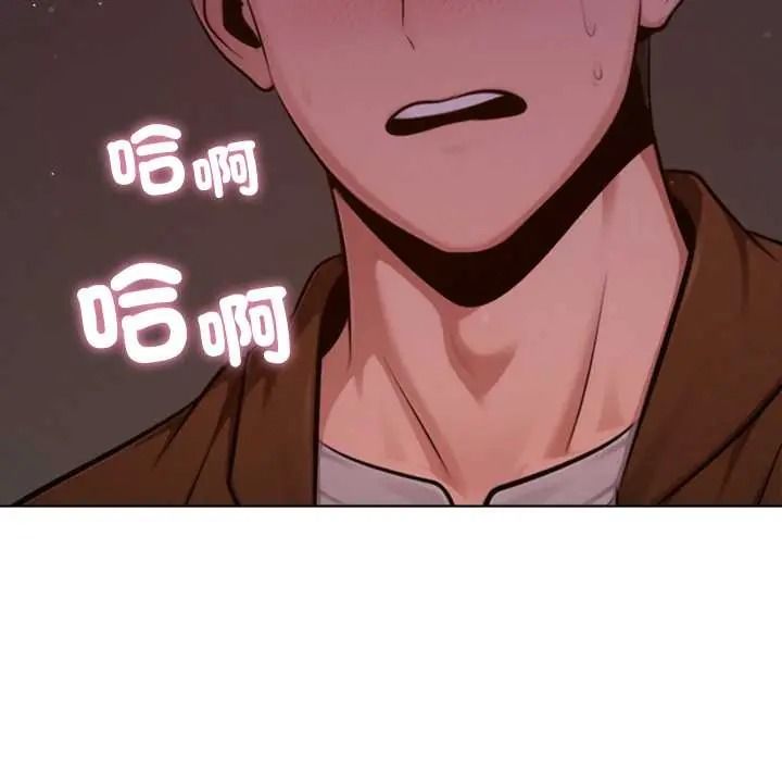 不只是朋友第26話