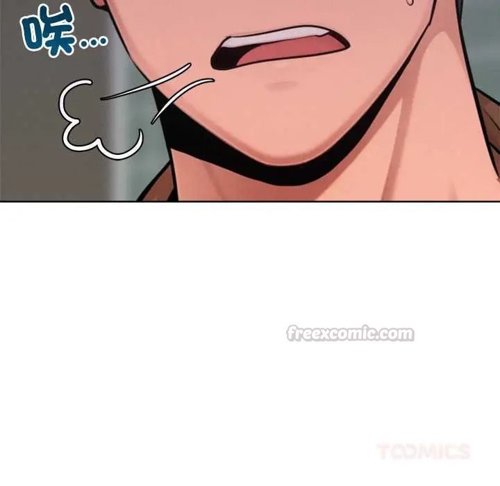 不只是朋友第26話