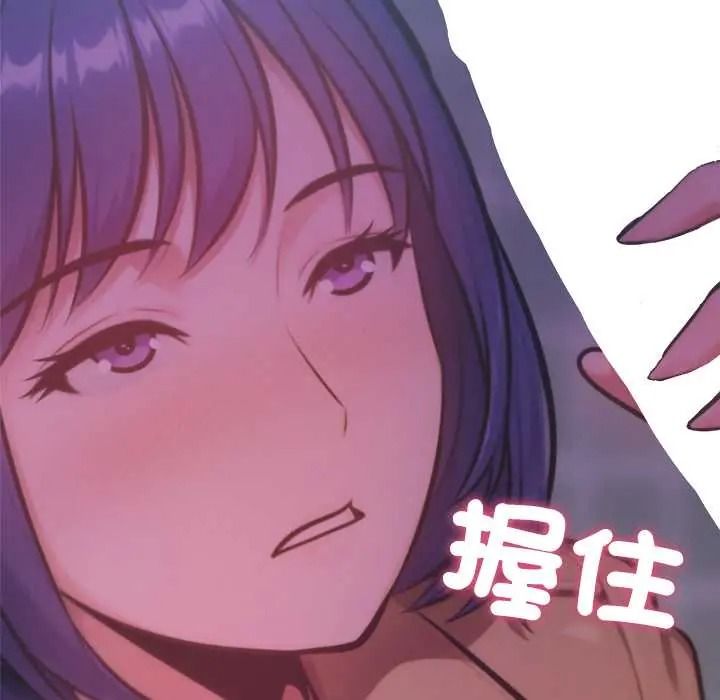 不只是朋友第26話
