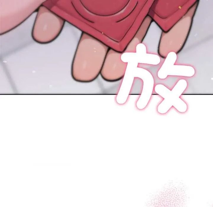 不只是朋友第26話