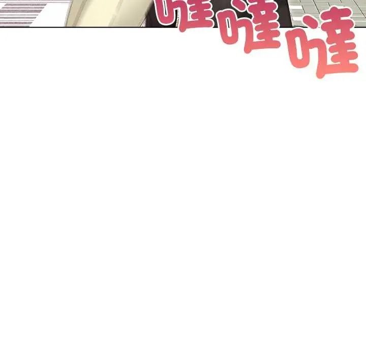 世界末日第8話