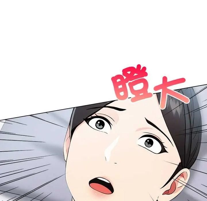 世界末日第8話