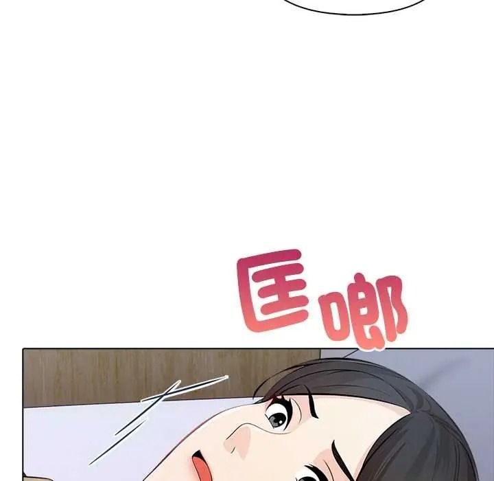 世界末日第8話