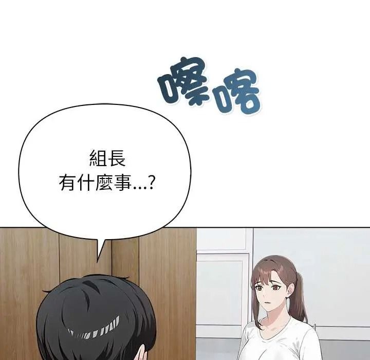 世界末日第8話