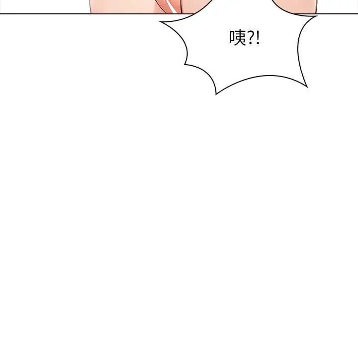世界末日第8話