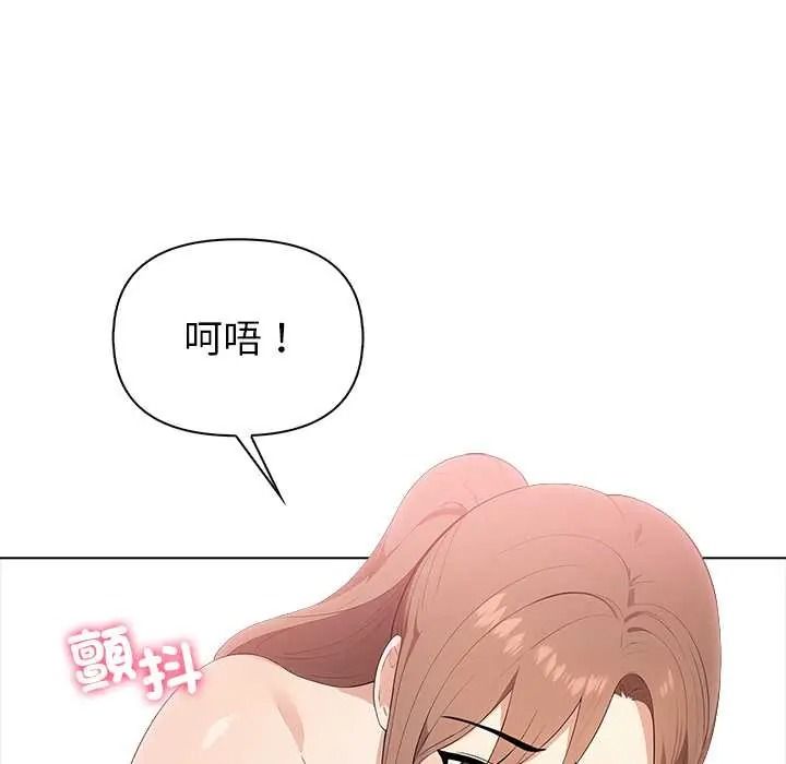 世界末日第8話