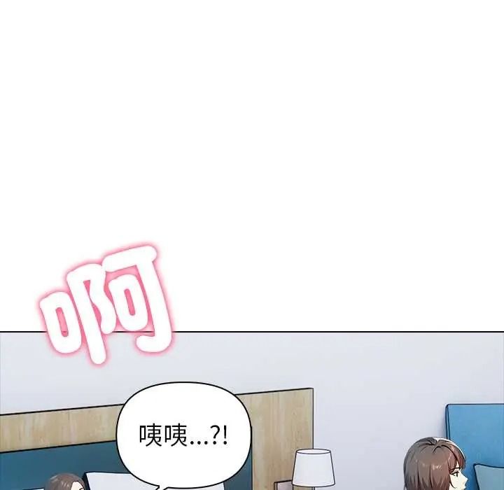 世界末日第8話