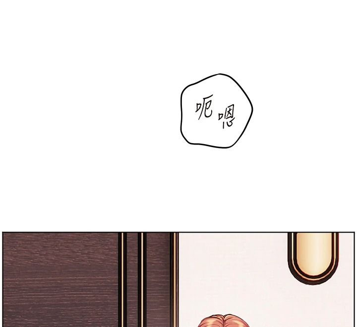 老师的亲密指导第112話-只剩下我們兩個了…