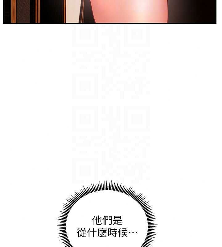 老师的亲密指导第112話-只剩下我們兩個了…