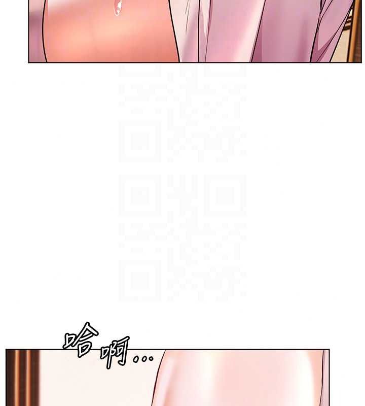 老师的亲密指导第112話-只剩下我們兩個了…