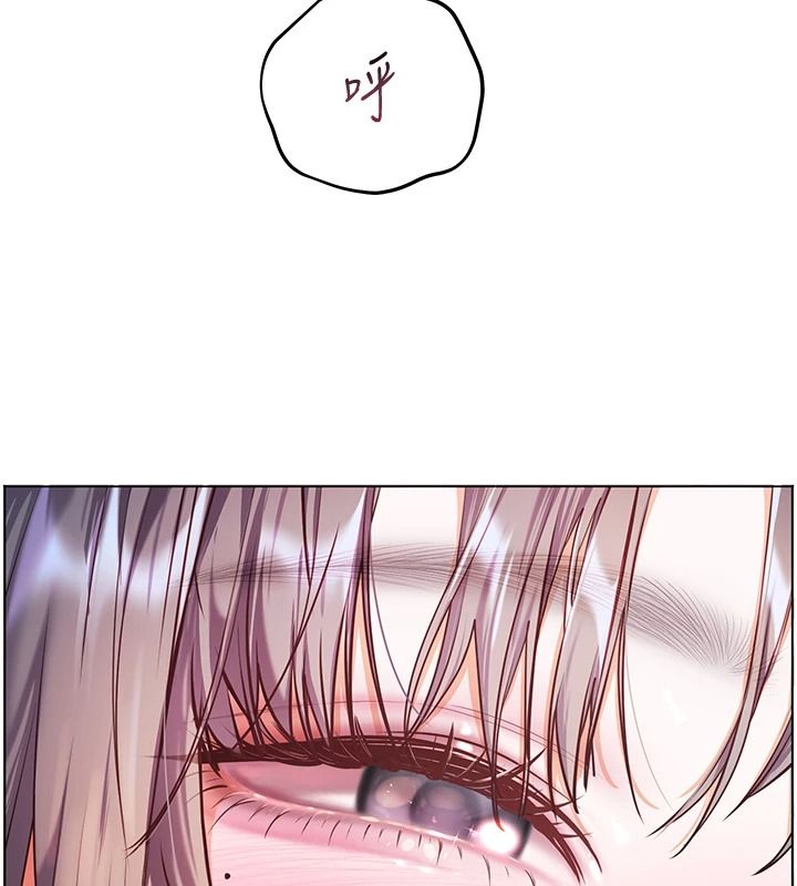 老师的亲密指导第112話-只剩下我們兩個了…