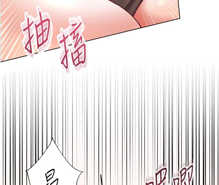 老师的亲密指导第112話-只剩下我們兩個了…