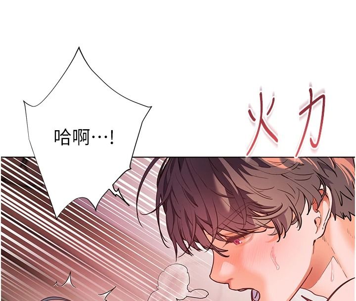 老师的亲密指导第112話-只剩下我們兩個了…