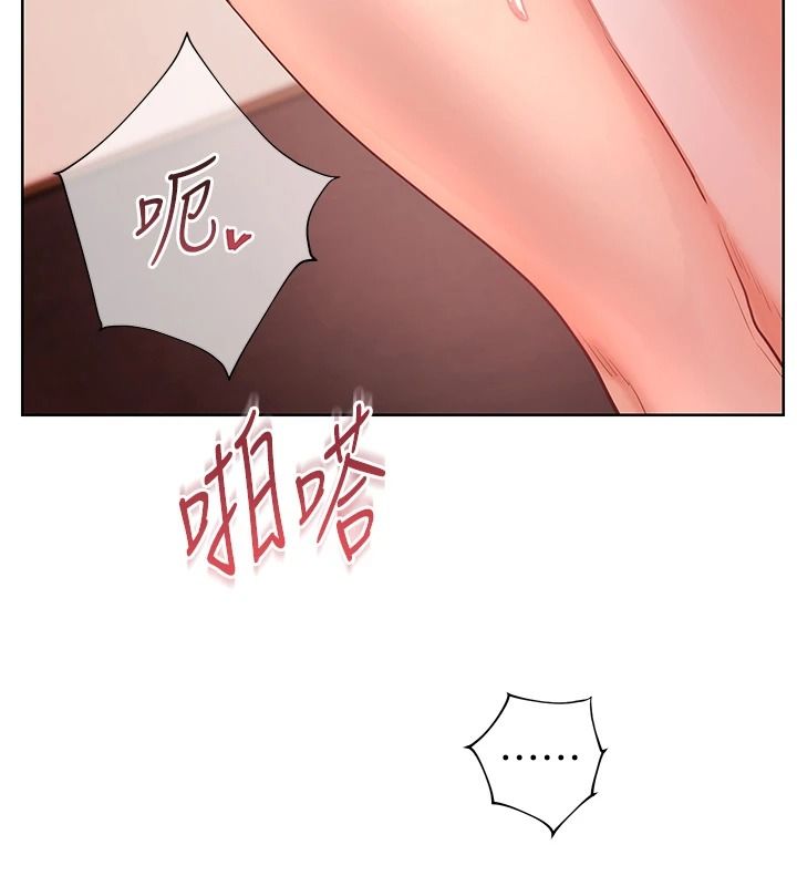 老师的亲密指导第112話-只剩下我們兩個了…