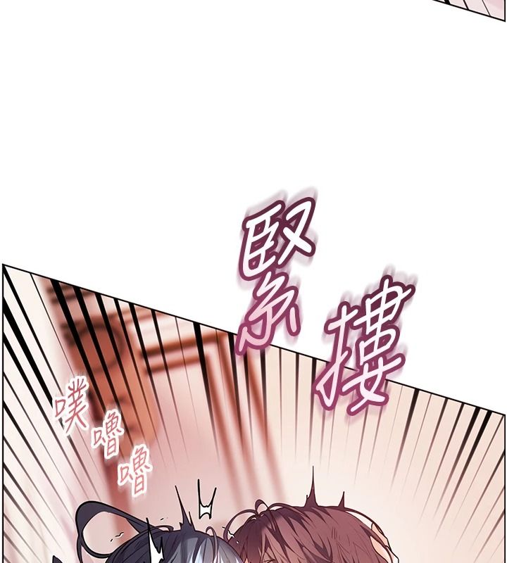 老师的亲密指导第112話-只剩下我們兩個了…