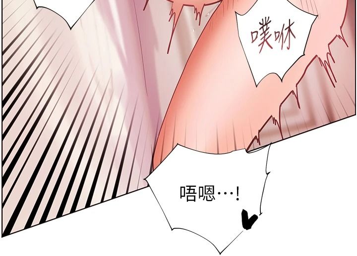 老师的亲密指导第112話-只剩下我們兩個了…