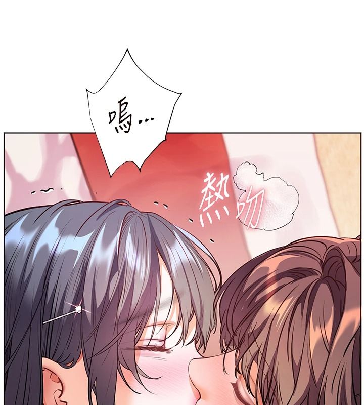 老师的亲密指导第112話-只剩下我們兩個了…