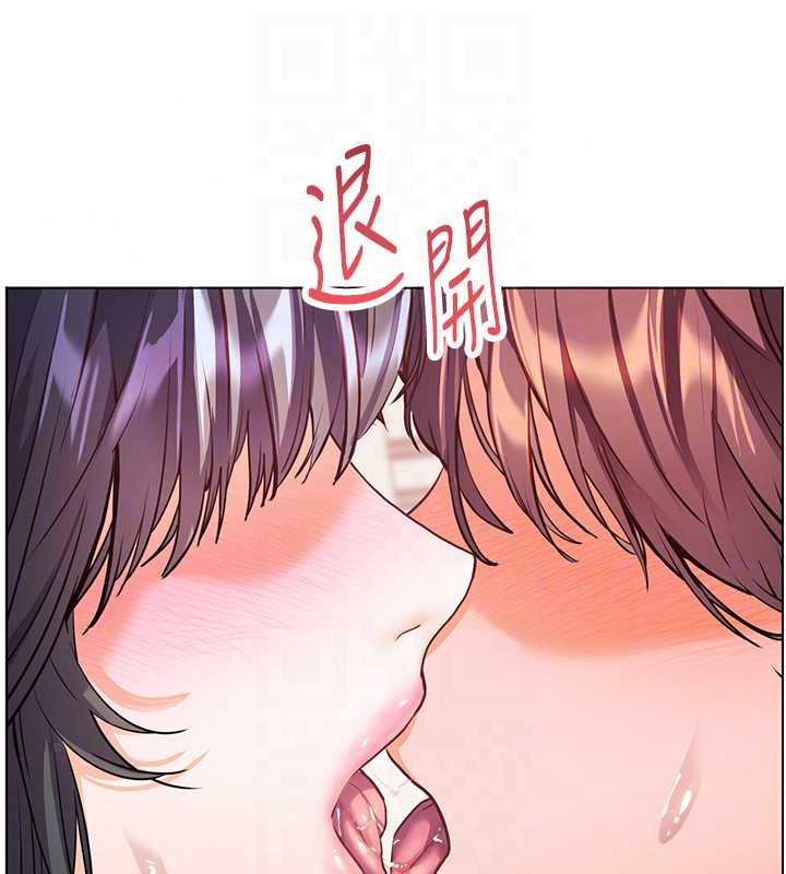 老师的亲密指导第112話-只剩下我們兩個了…
