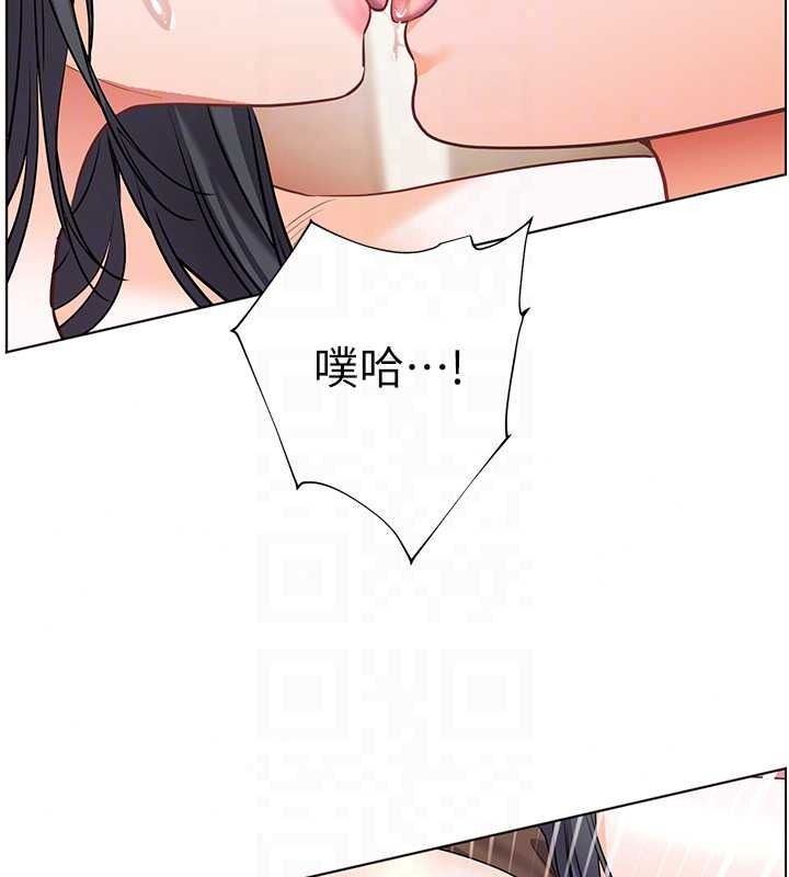 老师的亲密指导第112話-只剩下我們兩個了…