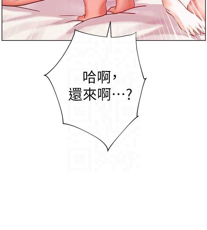 老师的亲密指导第112話-只剩下我們兩個了…