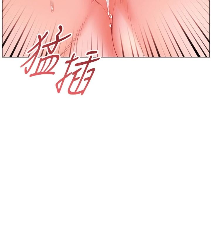 老师的亲密指导第112話-只剩下我們兩個了…