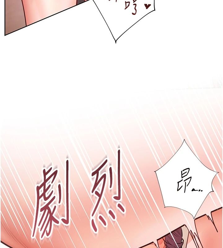 老师的亲密指导第112話-只剩下我們兩個了…
